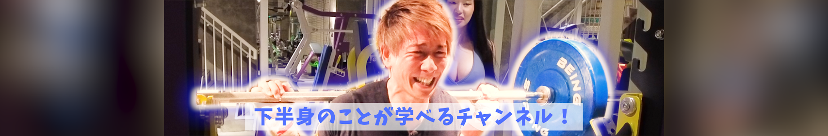 YouTube公式チャンネル｜登録者数71万人